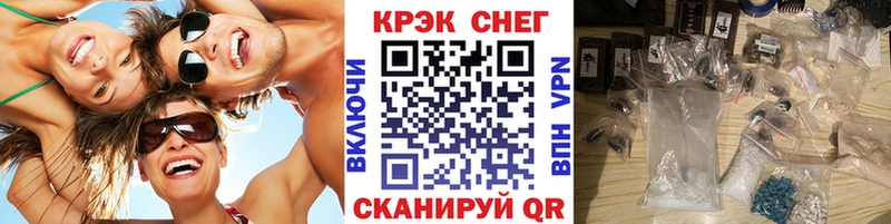 Магазины продажи наркотиков Грязовец Бошки Шишки Меф Гашиш