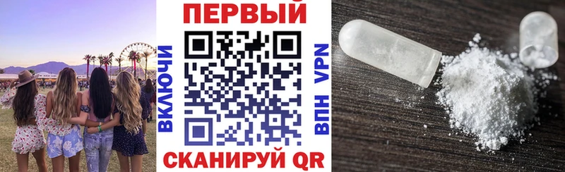 Amphetamine 98%  закладки  Грязовец 