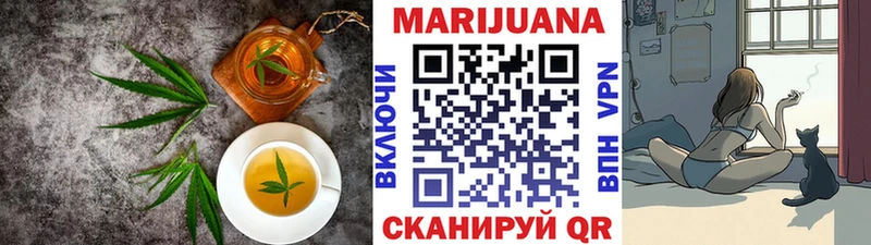 Печенье с ТГК марихуана Грязовец
