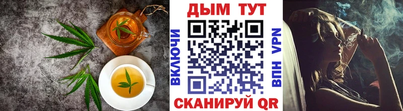 купить закладку  Грязовец  Canna-Cookies конопля 