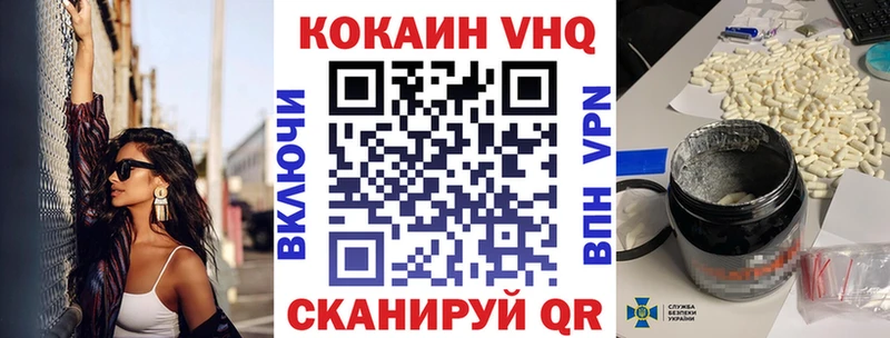 Cocaine 99%  как найти наркотики  Грязовец 