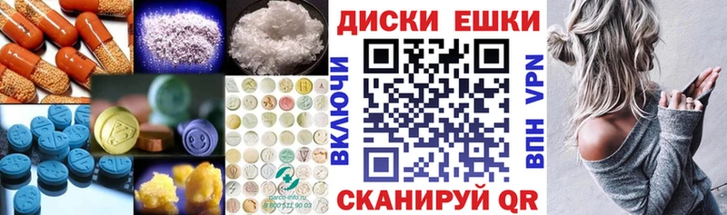 Экстази ешки  Грязовец 