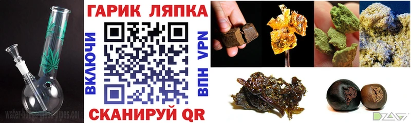 Гашиш AMNESIA HAZE  купить  сайты  Грязовец 