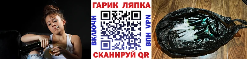 ГАШ индика сатива Грязовец