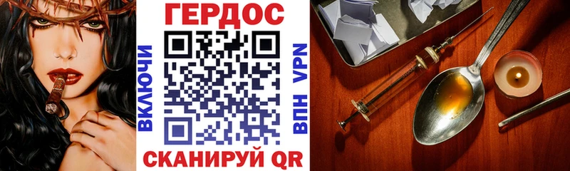 где найти наркотики  Грязовец  Героин белый 