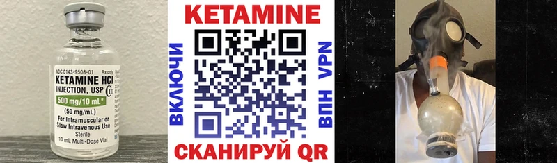 купить наркотики цена  Грязовец  КЕТАМИН VHQ 