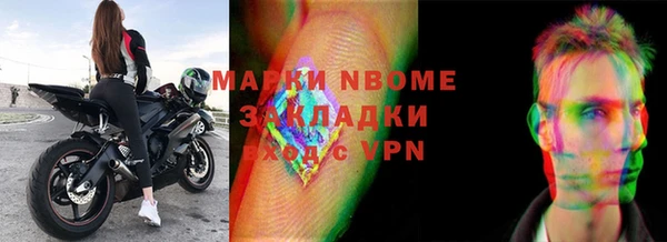 мескалин Козельск