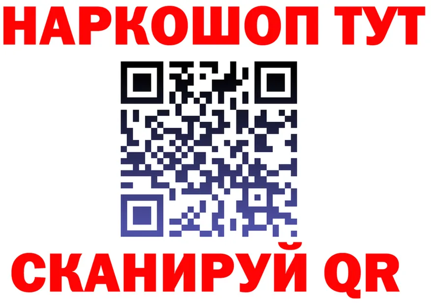 АМФ VHQ зеркало площадка omg Грязовец