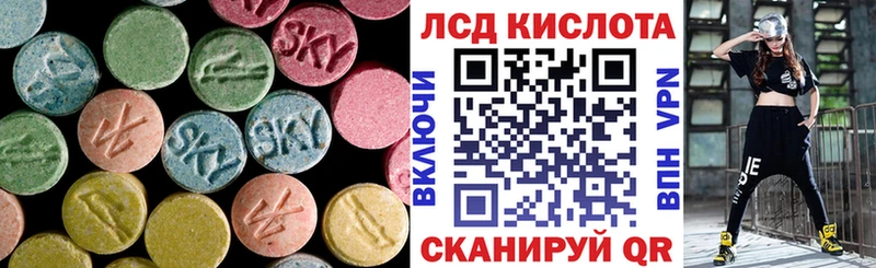 ЛСД экстази ecstasy  Грязовец 