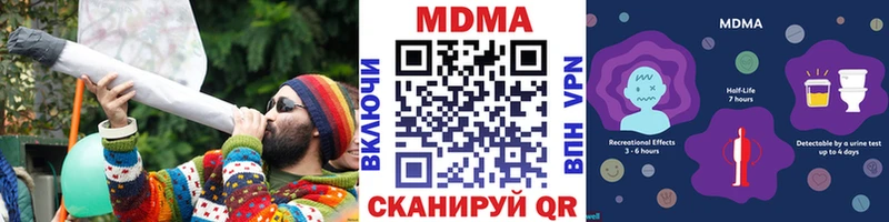 МДМА VHQ  Грязовец 