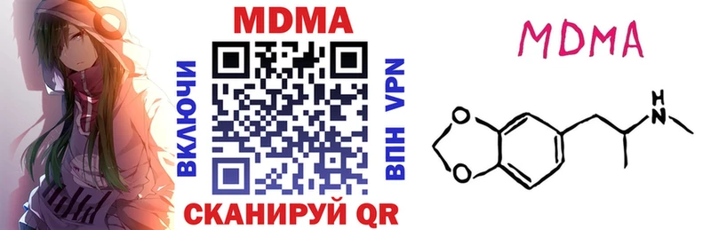 МДМА молли Грязовец