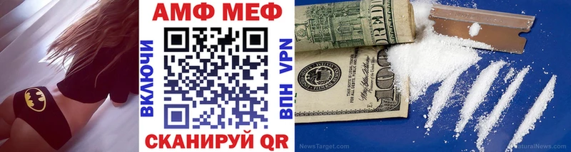 Метамфетамин кристалл  купить наркоту  Грязовец 