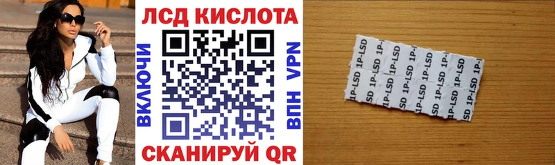 Марки NBOMe 1,5мг  Грязовец 
